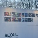 위례성대로16길 | 웨이브투어스(wave to earth) 사랑으로 0.3 토요일 스탠딩 후기