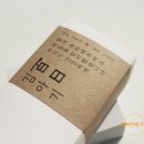 총각쓰떡 이미지