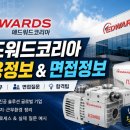 에드워드코리아 채용 및 면접 정보, 에드워드코리아 면접기출 질문답변