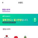 모스버거모스버거강남서초점 이미지