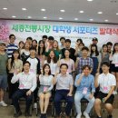 세종전통시장(고객지원센터) 이미지