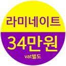 아이디치과기공소 | 앞니라미네이트 가격 합리적인 곳! 후기와 함께 알아보세요