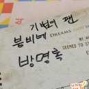 대구 지묘동 붐비네 떡볶이 범민수 후기 (feat. 나혼자산다 샤이니 키)
