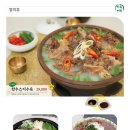 만복국수 이미지