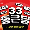 황금할인마트 이미지