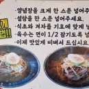 오미면옥 이미지