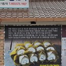 부자방앗간 이미지