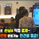 잇또라멘가 네이버블로그