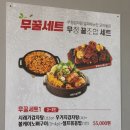 세븐일레븐 여수여문공원점 | 여수 맛집 무청감자탕 우거지감자탕 후기 및 주차정보