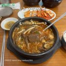 원조양평해장국 본점 맛 가격 후기 여주하동양듬뿍원조해장국맛집 양섬주변맛집 세종병원주변맛집 여주...