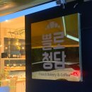 쁠로청담 이미지