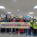 남해군립노인전문병원 일간뉴스경남