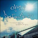관객의꿈