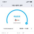 (주)굿스플로 - 서초구 | (주)굿스플로