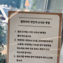 권서방 닭한마리 이미지