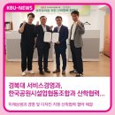 한국공원시설업협동조합 이미지