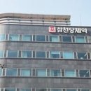 삼천당제약(주) 이미지