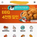 치킨을사랑한떡볶이 이미지
