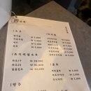 신예 | 성수 신예 | 뚝섬 푸짐한 안주 맛집 내돈내산후기