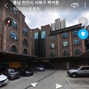 민트슬라임 이미지
