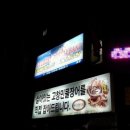 에버레스트레스토랑 네이버블로그