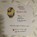 벌툰 안산호수점