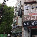 피부하우스 이미지
