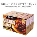 에스비 쇼핑하우