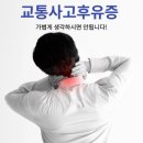 삼계한의원 이미지