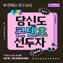 원츠(Wants) 순천 이미지