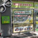 레몬트리 안경콘택트 이미지