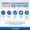 호선한의원 이미지