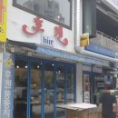 후켄 이미지