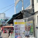 남해금수횟집