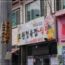 고한읍 행정복지센터 주차장 네이버블로그