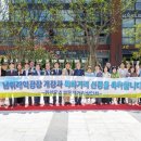 남위례역 네이버블로그