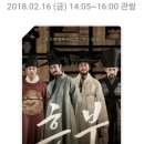 흥부이가 | 영화 &lt;흥부: 글로 세상을 바꾼 자&gt; 영화리뷰,줄거리 및 스토리,배우 및 캐릭터,결론