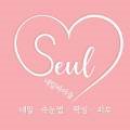 네일바이슬(NAILBYSEUL) 이미지