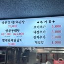 찌개지존 이미지