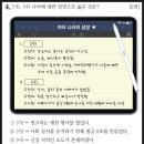 부여(백제)-08 | [공지] [1~10] 한국사능력검정시험 73회 심화 해설(한국사 한능검 73회 심화 해설) aka. 한능검기출