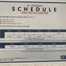이케이어학원