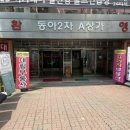 던킨도너츠신도림 이미지