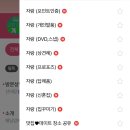 스드메 정보 제이웨딩 카페에서 쉽게 얻는 노하우 대방출