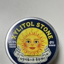 캔디스톤 | 자일리톨스톤 졸음캔디 솔직후기 핀란드산 매너캔디 구강관리 꿀템