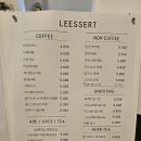 카페 리저트 이미지