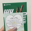 손편지네일 | 유치원·교회 행사 답례품 손편지스티커제작 추천 ｜빈이준이상점 아트지 후기