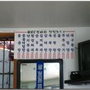 신평기사식당 이미지