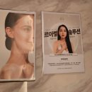 보라뷰티끄 이미지