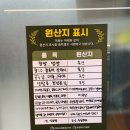 효원떡방 이미지