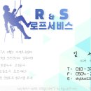 알엔에스 이미지